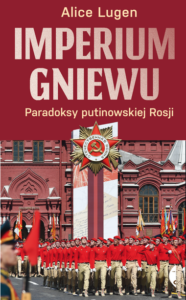 Siedemnaście mgnień Imperium